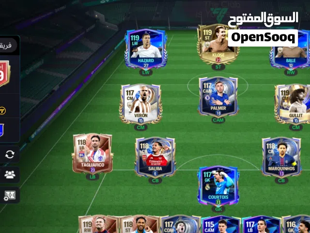 حساب فيفا لي البيع