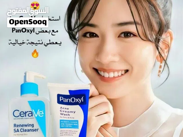 غسول مع واقي شمس