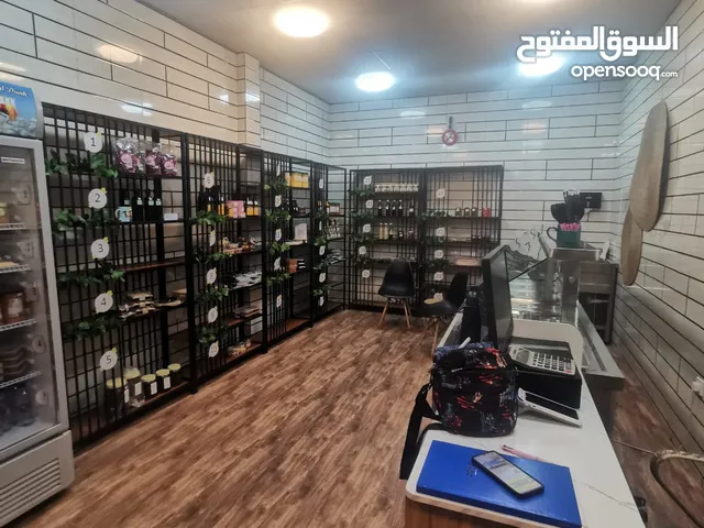 محل أسر منتجة للبيع بسبب الابتعاد عنه لظرف العمل