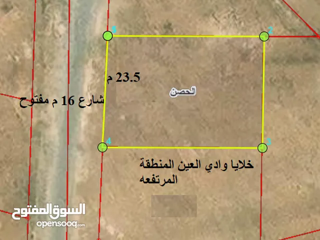 Residential Land for Sale in Irbid Al Husn