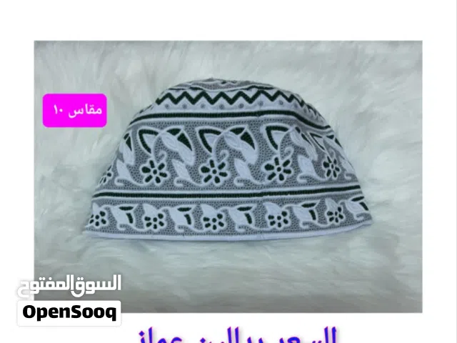 كميم مميزة بمقاسات مختلفة وأسعار ممتازة