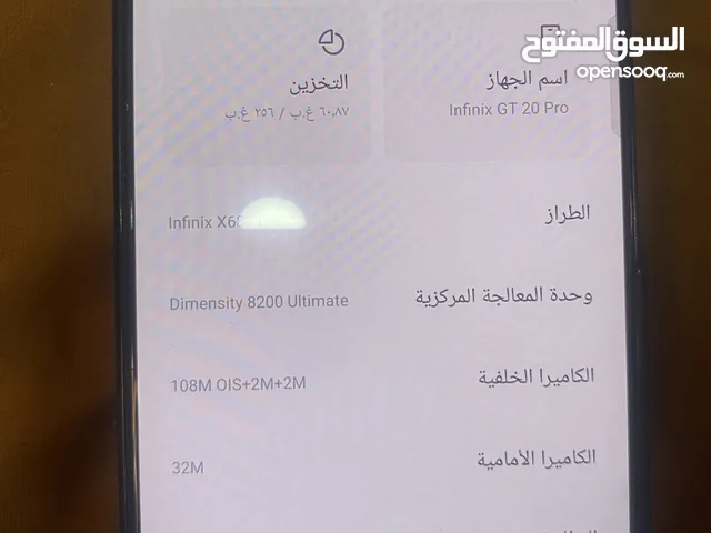 Infinix GT 20 Pro 256 GB in Al Dhahirah