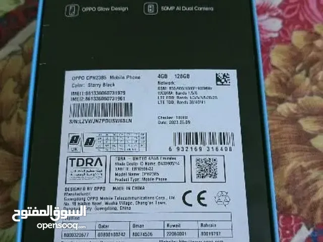موبائل اوبو استمال بسيط جدا