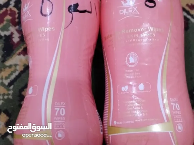 منتجات للبيع