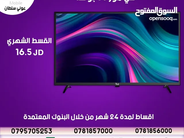 Cemor Smart 65 inch TV in Zarqa
