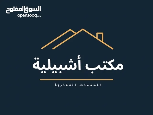 165 m2 4 Bedrooms Apartments for Sale in Tripoli Al Dahra