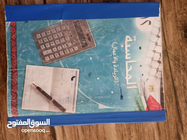 دورات محاسبه / للتجاري