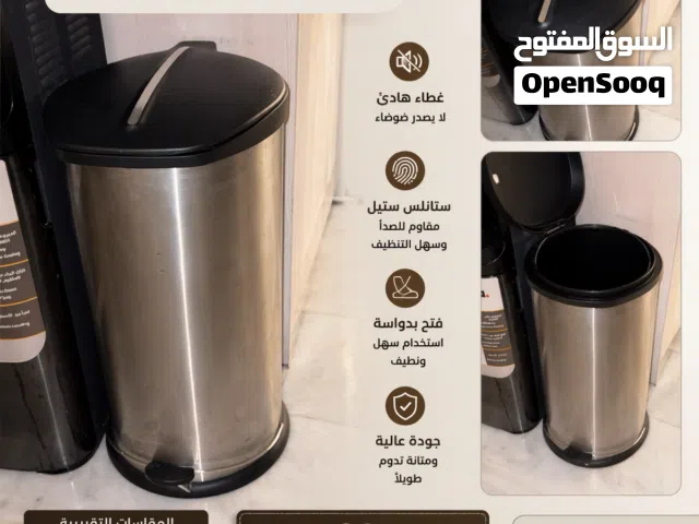 سلة مهملات ستانلس ستيل