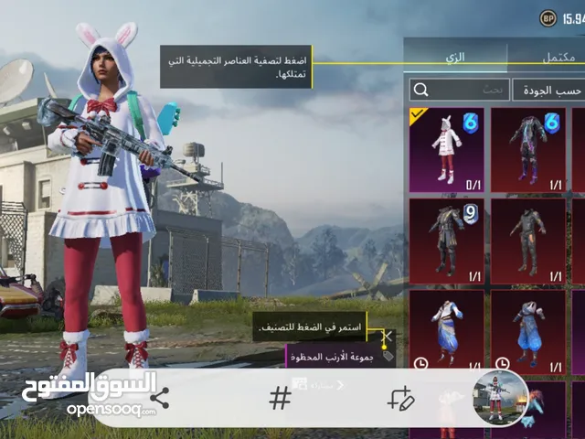 Pubg Accounts and Characters for Sale in Fujairah