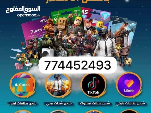 Free Fire gaming card for Sale in Aden