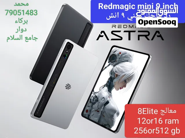 ZTE Nubia Series 512 GB in Al Batinah