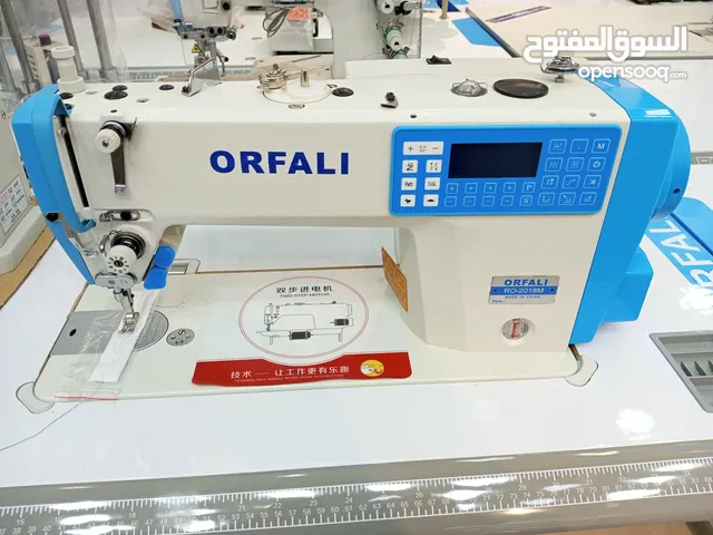ماكينة درزة الجبارة اورفلي ORFALI
