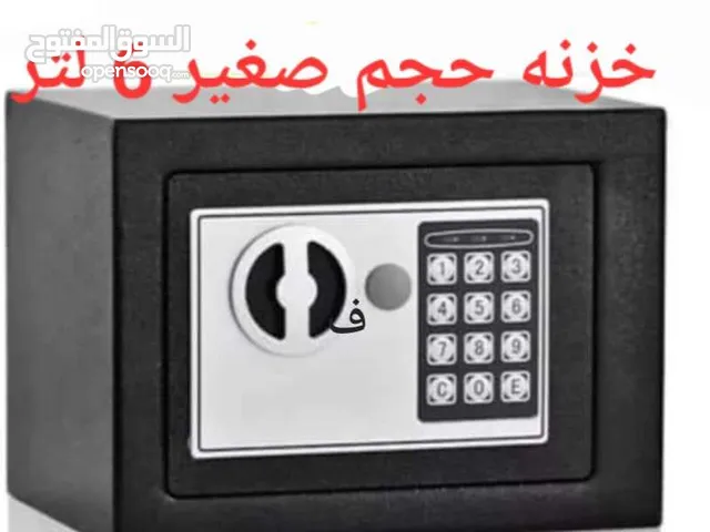خزنه صغيره الحجم 6 لتر حفظ النقود والمجوهرات واوراق السفر جوازات السفر