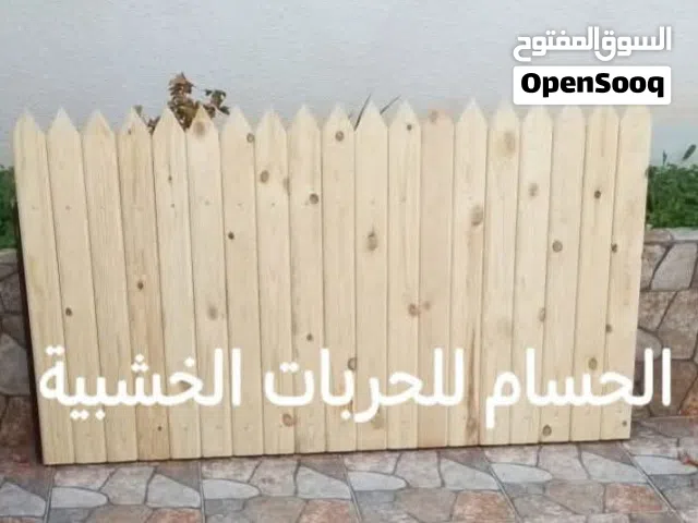 حربات خشب سويد سويدي للديكور ورفع الأسوار وعمل سياج خشبي وعمل حواجز بين الاشجار وحول برك السباحة