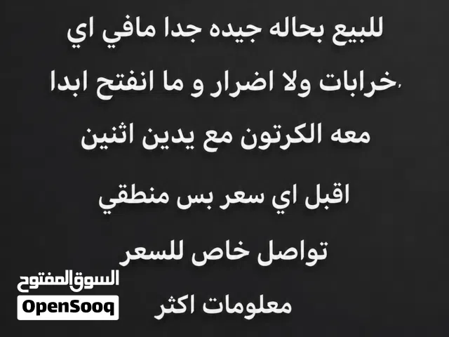 بلايستيشن 5 للبيع (PS5 Slim) بحالة ممتازة بلايستيشن 5 للبيع (PS5 Slim) بحالة ممتازة