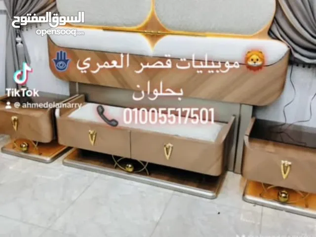 الغرفه التريند الرايقه جدآ