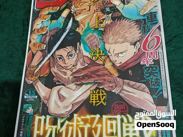 بوستر انمي جوجوتسو كايسن للبيع