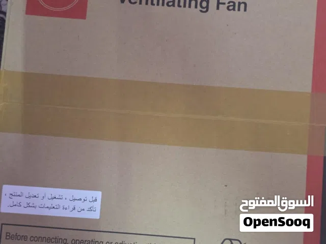 مراوح KDK أصليه
