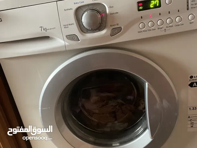 غسالة - LG اوتوماتيك للبيع - 7kg - نظيفه و شغالة 100%