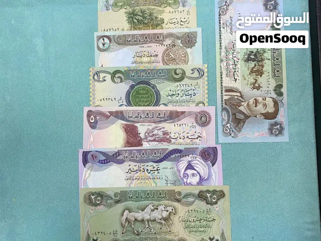 للبيع مجموعه عراقيه إصدار الثمانينات