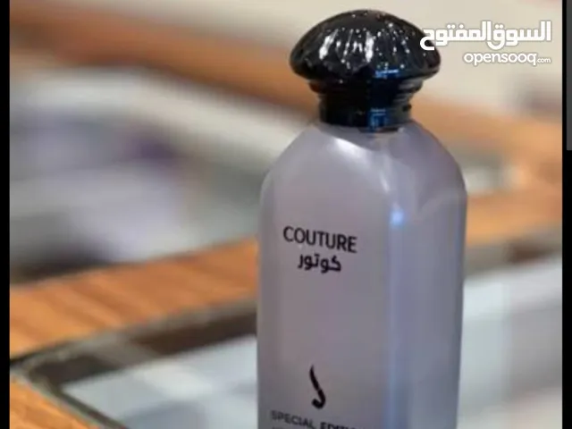 عطورات اصليه