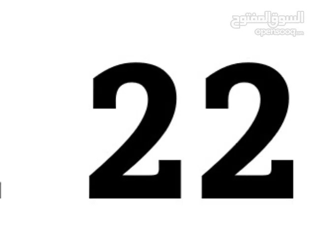 Very Rare DU Fancy Mobile Number for Sale Premium Repeating Digits