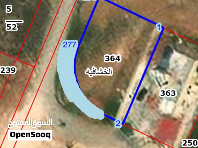 Residential Land for Sale in Amman Alkhashafia