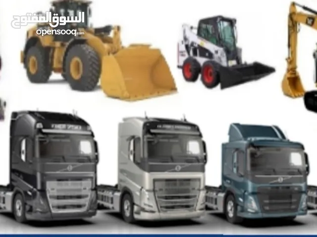 لبيع وشراء جميع انواع الشاحنات والمعدات الثقيلة