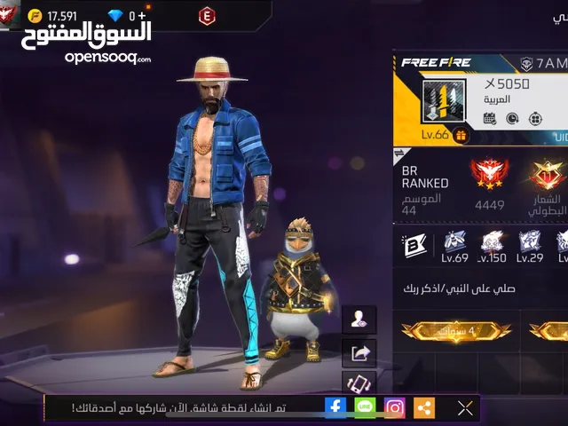 Free Fire Accounts and Characters for Sale in Amman