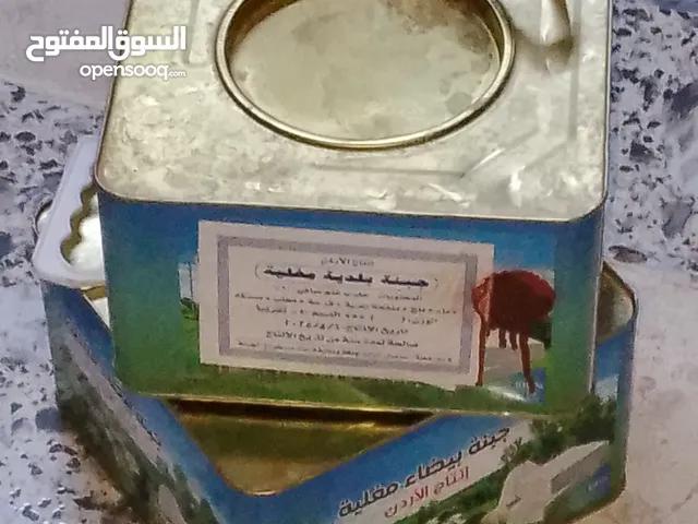 جبنة بلدية نعاج