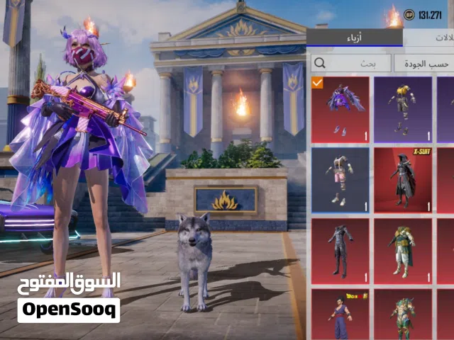 Pubg Accounts and Characters for Sale in Beheira