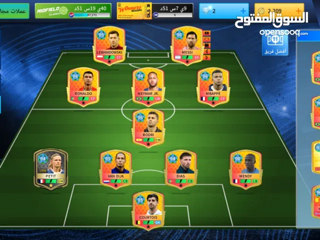 دريم ليج 2026