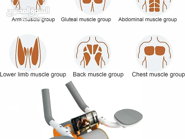 جهاز تمارين رياضيه يناسب كل الأعمار يعمل للرشاقة وبناء الجسم من البيت وسهل الاستخدام....