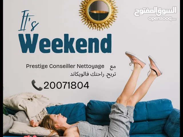 خدمات تنظيف للبيوت والمحلات التجارية