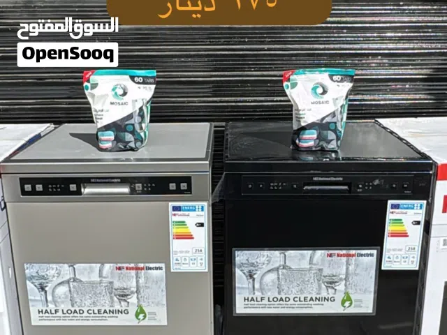 جلاية ناشونال الكتريك نيوتن أصلية