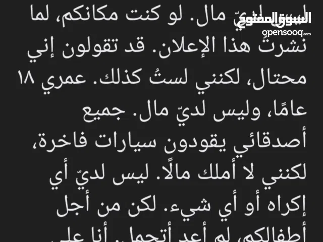 T-Shirts Tops & Shirts in Algeria