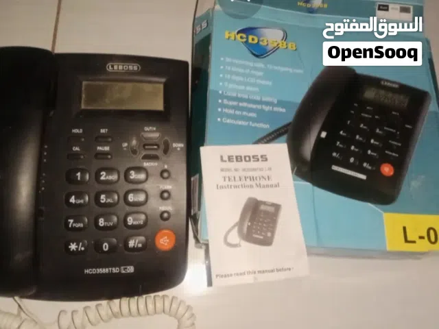 تليفون ارضى سلكى