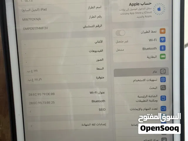 Apple iPad 7 128 GB in Irbid