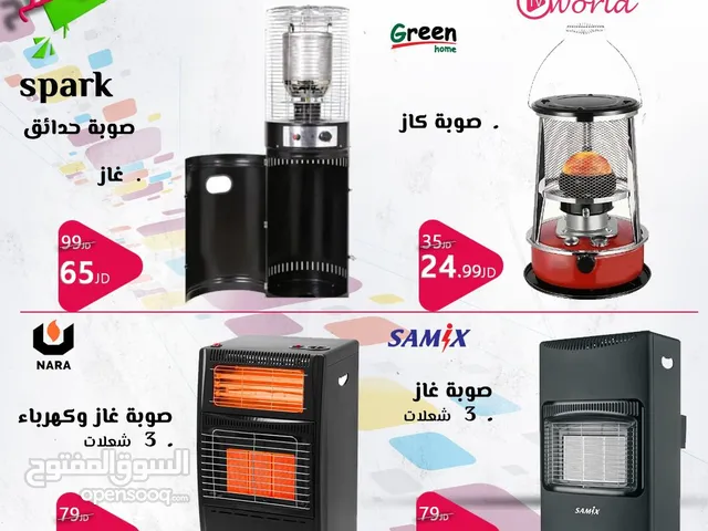 Samix Gas Heaters for sale in Amman