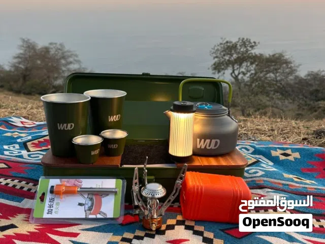 طقم متكامل لعشاق التخييم والرحلات الخارجية،يجمع بين الجودة والتصميم الأنيق وسهولة الحمل اقرأ الوصف