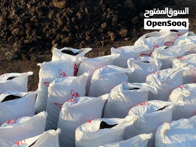 سماد ممتاز خالى من الحشائش