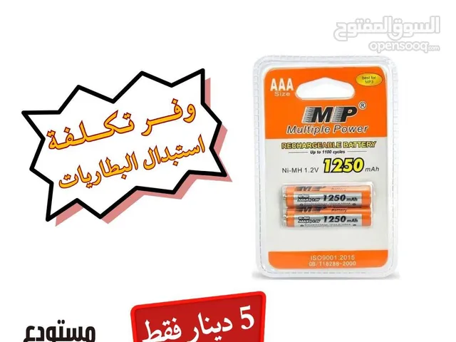 Batteries Accessories and equipment in Amman