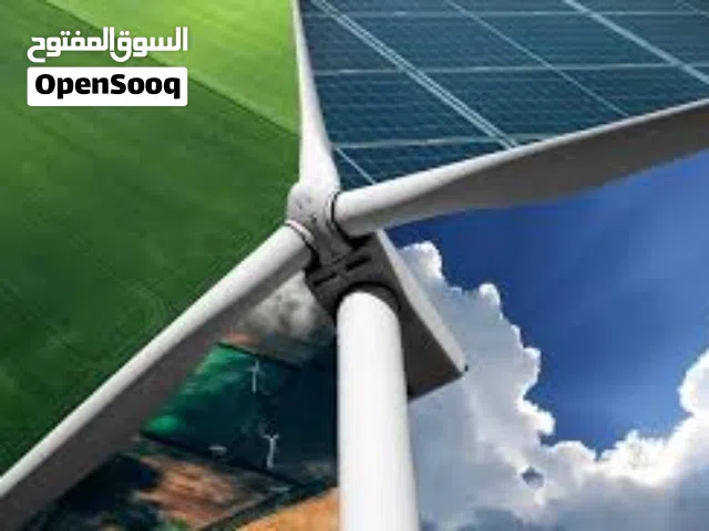 فرصة شراكة استثمارية في قطاع الطاقة المتجددة – سلطنة عمان