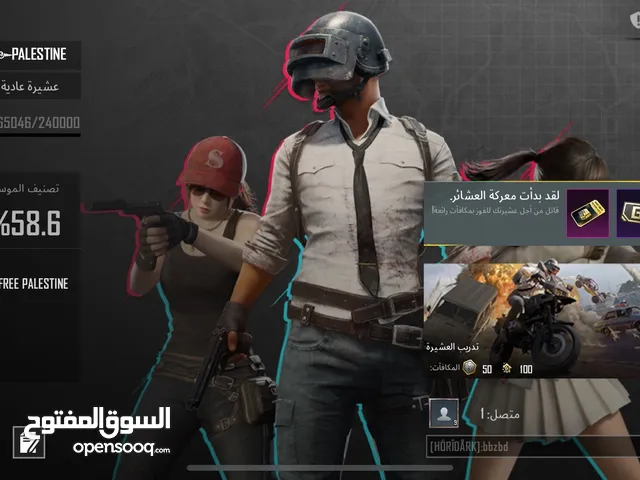 كلان ببجي مستوى 6 للبيع