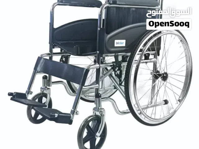 Wheelchair medical trister brand new & toilet chair