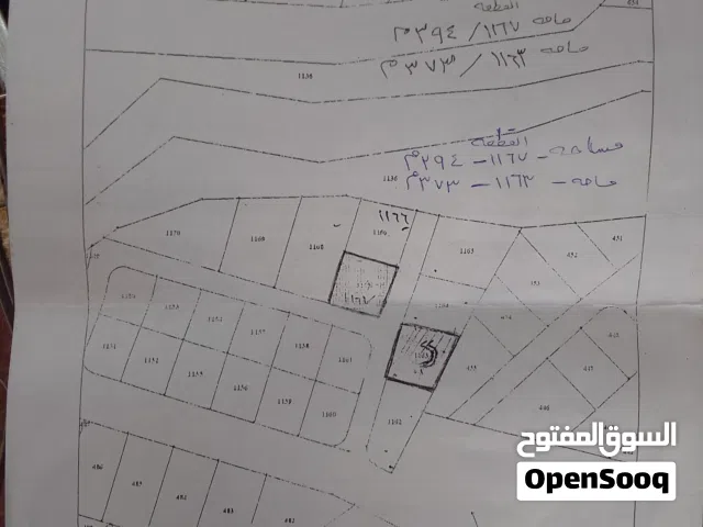 Mixed Use Land for Sale in Jordan Valley Other