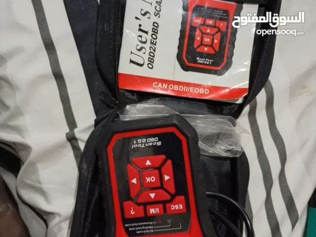 جهار برامجه سيارات واعطال