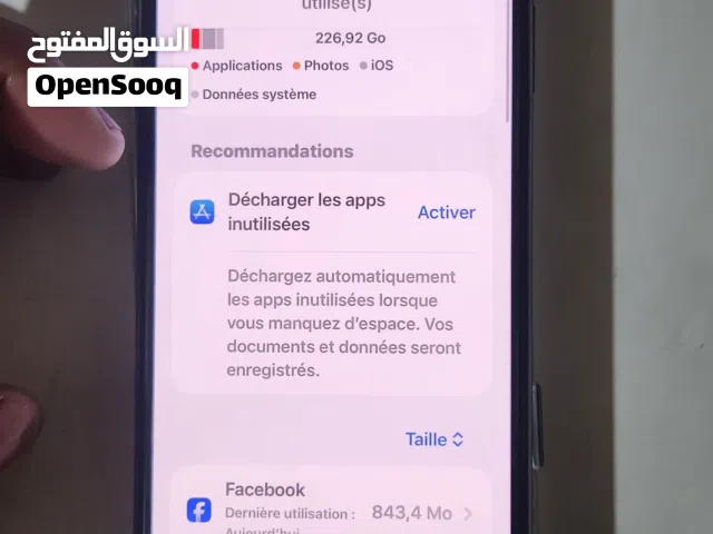 ايفون 11 برو ماكس