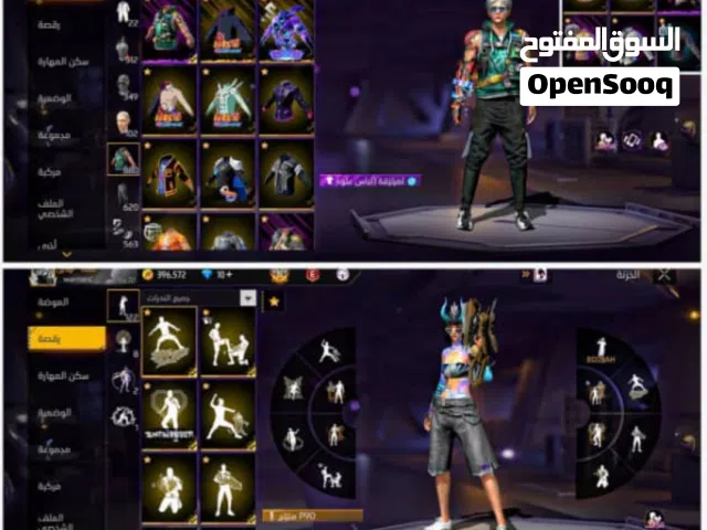 حساب فري فاير قوي وبسعر مناسب وقابل للفصال داخل قطر فقط