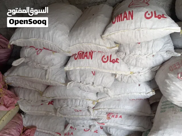 بيع نفيعة سح تمر حيوانات